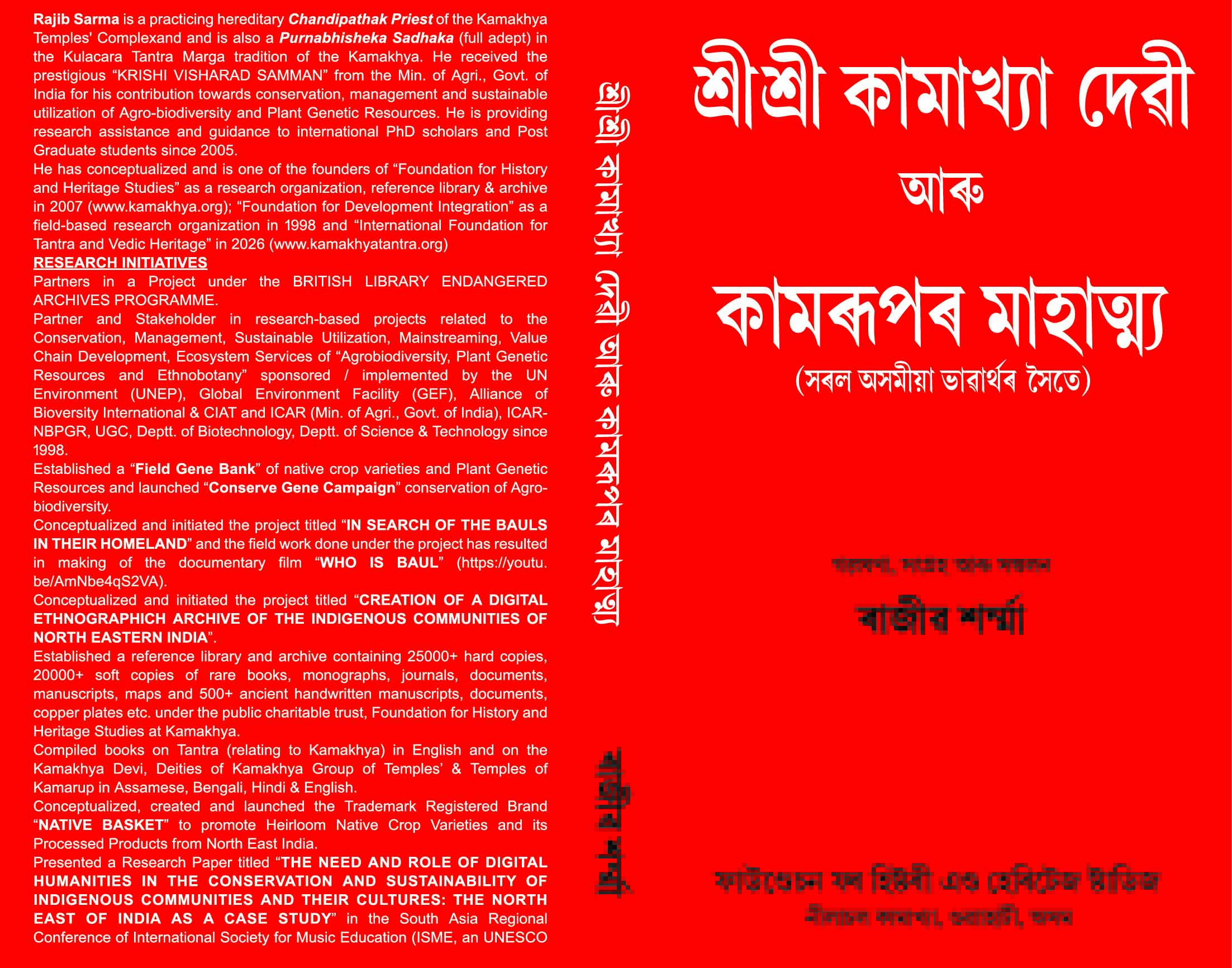 Research, Translation & Publications Project