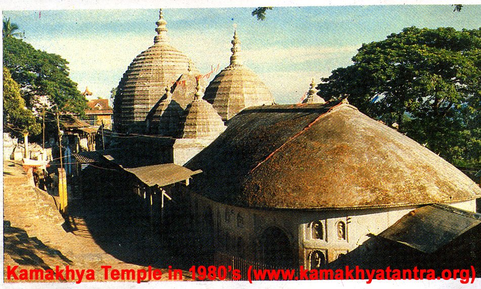 Kamakhya Temple (1980s)